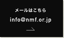 ご意見またはお問い合わせ